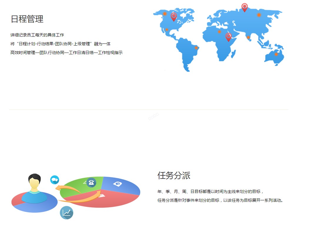 义乌管家婆软件